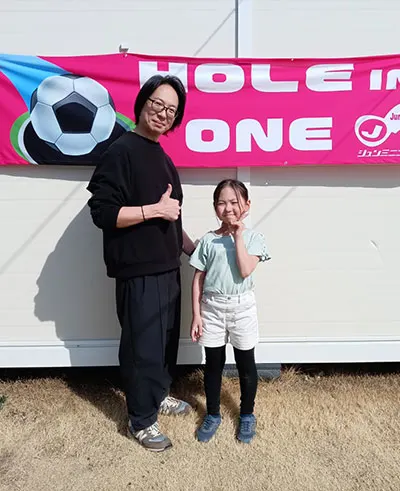 みおん 様