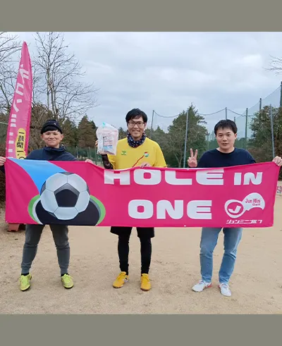 くどう わたる 様