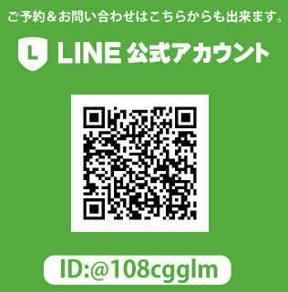 LINE公式アカウントフットゴルフ